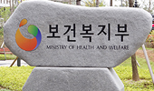 병원 약사인력 실태조사…정원기준 적정성 등 검토