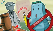 K병원 리베이트 품목, 투아웃제 첫 제물될까?