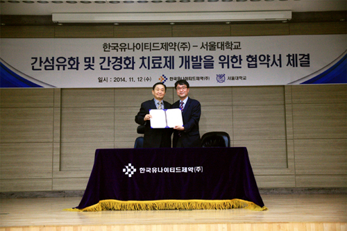 개량신약의 유나이티드, 서울대와 함께 신약개발 도전
