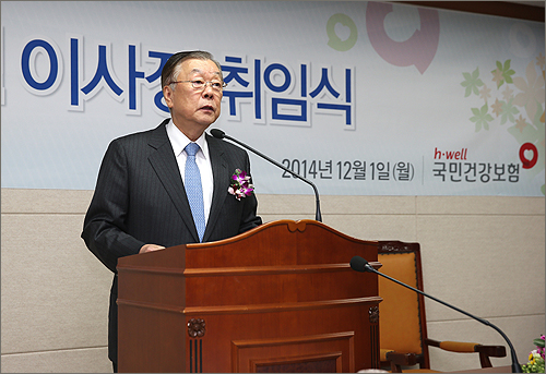 내부 반발 속 성상철 이사장 장소 바꿔 취임식
