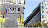 과징금 기준, 대형문전 오르고 중소형약국 인하 전망