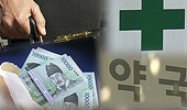 얼마나 잘 되길래…인천공항 약국 '쩐의 전쟁' 임박