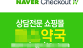 "제약사-약국 짬짜미"…약사 온라인몰 난매 온상