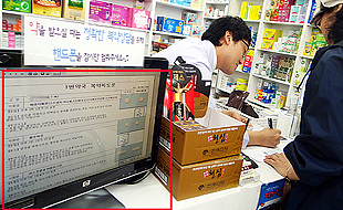[2014 10대뉴스]②복약지도 의무화 시대 개막