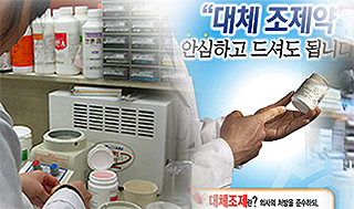 무르익는 대체조제 활성화…약국 사후통보가 관건