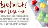 왜, 부광약품은 덴마크 바이오벤처를 인수했나