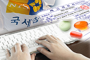 병의원·약국 연말정산 자료 제출 '이것만은'