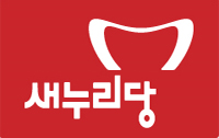새누리당 "서비스산업발전기본법 반드시 통과돼야"
