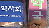 대체조제…브랜드약국…12월 대약회장 선거
