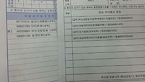 소아 독감·장염 환자 급증…분주한 소아과 약국