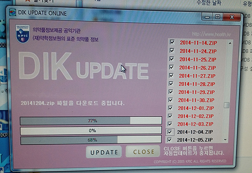 출력한 복약안내문이 왜 이상한가 들여다봤더니…