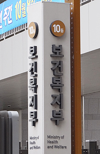 오늘부터 고위험군 환자에 '타미플루·리렌자' 급여