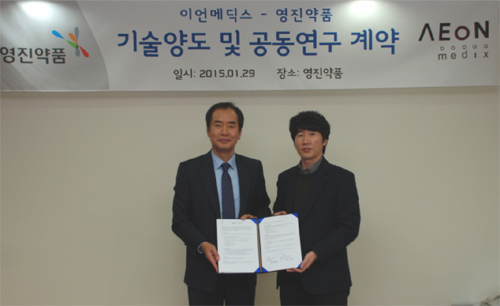 영진, 다재내성균 백신 개발 진행 