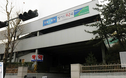 서울조달청 구내약국 입찰…월 임차료 3천만원대