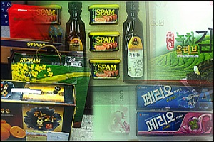 설 명절 '대목' 앞두고 약국·마트 희비 엇갈려