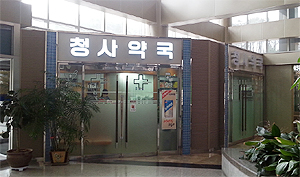 약국 입찰시장 과열…치솟는 임대료에 약사들 '헉'