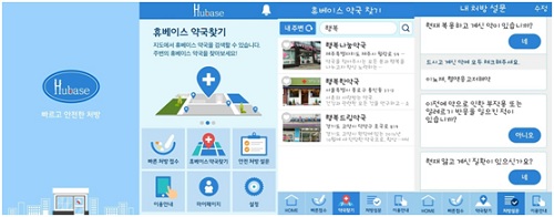 휴베이스, 약사와 환자 함께 보는 투약 앱 개발