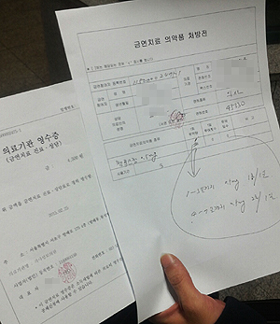 "챔픽스 14정 금연처방전 수정 이렇게 하세요"