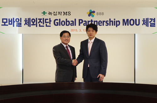 녹십자MS, 글로벌 모바일 헬스케어 시장 공략