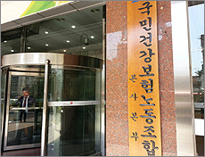 "손명세 보험자 행세 중단 안하면 감사청구할 것"