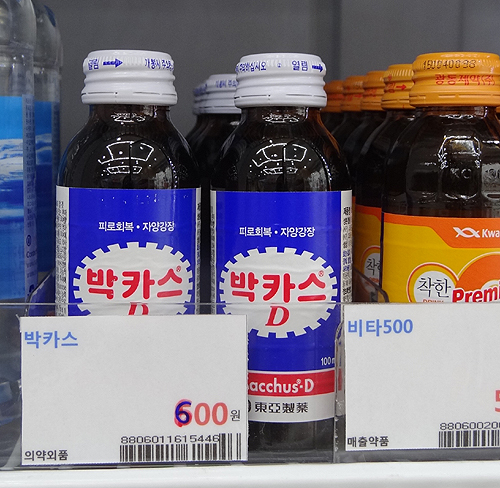 "박카스는 600원"…지역약사회 분위기 띄우기 나서