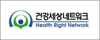 "차등수가제, 병원으로 확대 않고 폐지하겠다니…"