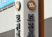'뜨거운 감자' 차등수가 폐지 논란…내주 본격 논의
