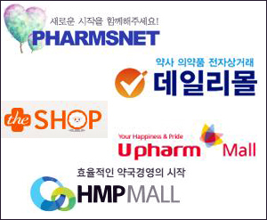 자리잡은 약국 온라인몰…입점 뿌리치기 힘든 도매