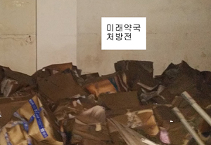 처방전 유실 약국, 의무보관기간 문제 해소