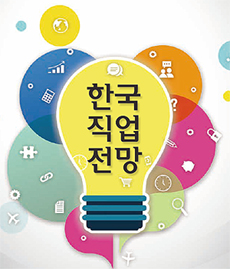 약사를 잘 할 수 있는 성격 유형, 따로있다?
