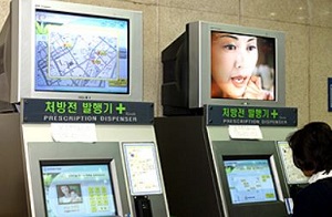 키오스크 업체, 약국 이용한 병원영업 의혹 논란
