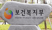원격의료 이용환자 77% "전반적 만족도 높았다"