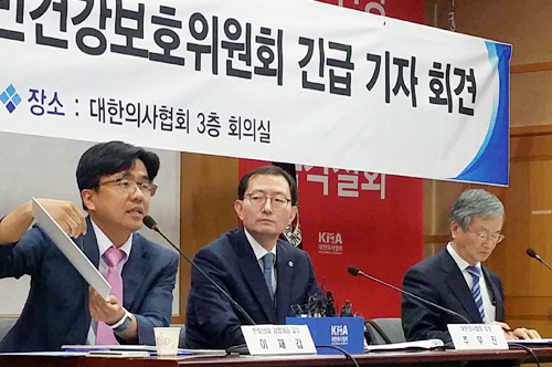 의협 "메르스 확진환자 9명, 정부 초기대응 부실"