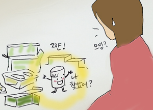 양파 껍질도 아닌데 약은 어디에?…과대포장 '눈살'