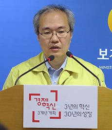 "확진자 3명 퇴원 준비 중…치명률 현재까지 5.7%"
