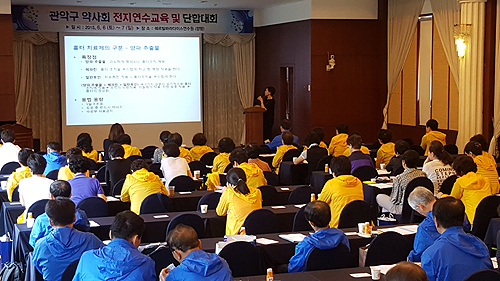 구약사회 연수교육 교육기관과 연계하니 약사 "만족"
