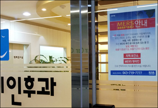 약국에 보건소 직원이 격리환자 처방전 들고 왔다면?