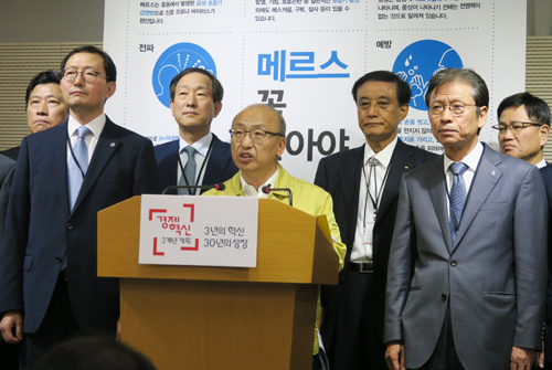 메르스 안전지대? …'국민안심병원' 내일부터 공개