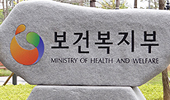 메르스 청정지대 '국민안심병원' 87곳…15일부터 운영