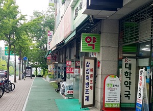 지부장회의서 메르스 영향 약국 대책 논의 된다