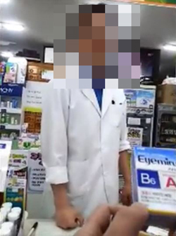 한약사, 약사 사칭 '논란'…약준모, 공익신고 