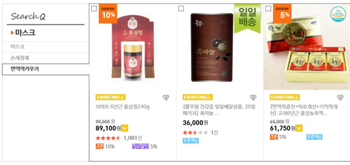 '면역력' 증강 제품?…메르스 마케팅에 약사들 '우려'
