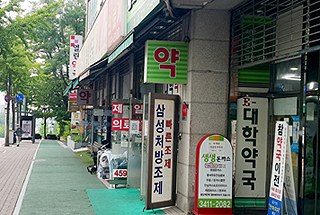 삼성병원 재진 처방전, 약국 이메일·팩스 전송 허용
