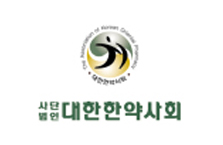 한약사회 "일반약 판매 한약사 행정처분 사실무근"