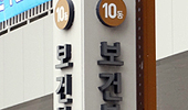 2천억 실거래가 약가인하 "이것 만은 짚고 갑시다"