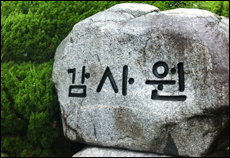 병의원 912곳, 백신값 이중청구 1억7천만원 꿀꺽?
