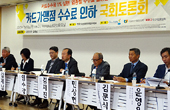 정부-중소가맹점, 카드 수수료 인하에 극명한 온도차