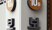 임시휴일 지정된 8월14일, '공휴일 가산' 적용