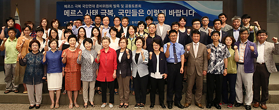 "진정한 메르스 극복은 보건의료체계 개혁에서부터"
