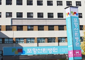 선린병원 부도 제약·도매 긴장…피해규모 50억 추정